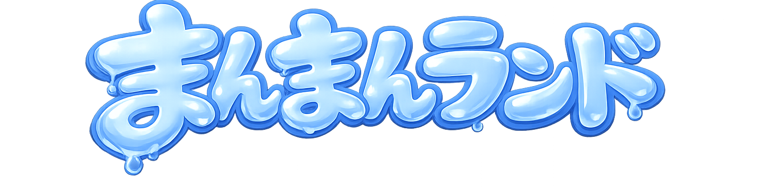 盗撮動画まんまんランド